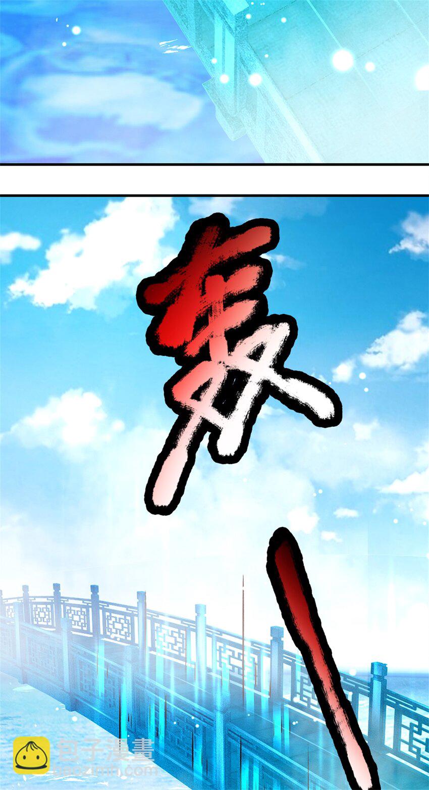 第47话 实力剧增，父母留信-第48话