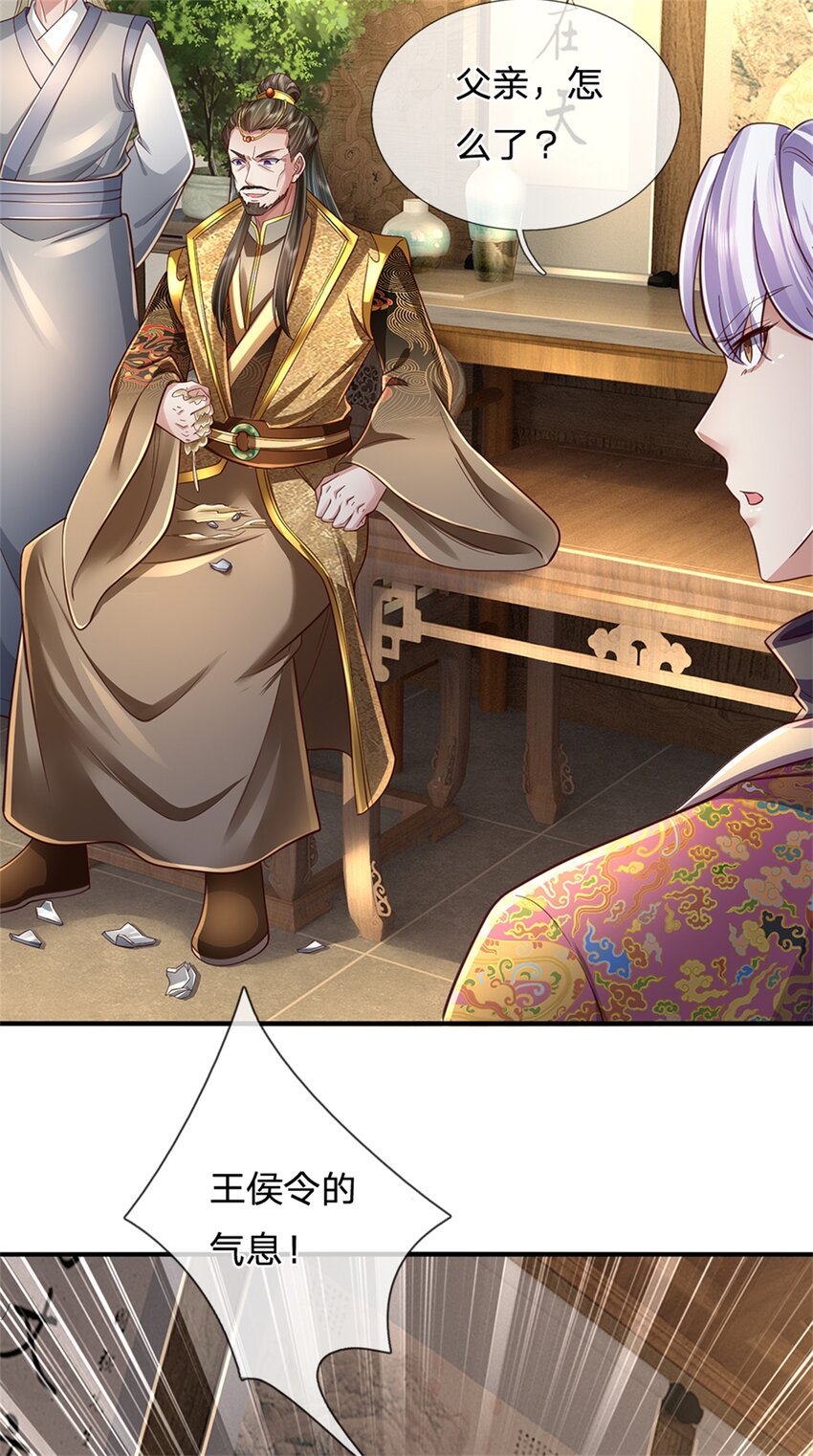第47话 实力剧增，父母留信-第48话