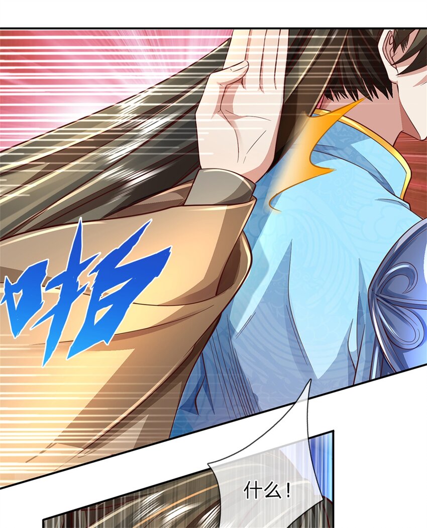 第49话 趁火打劫，没有解药-第50话