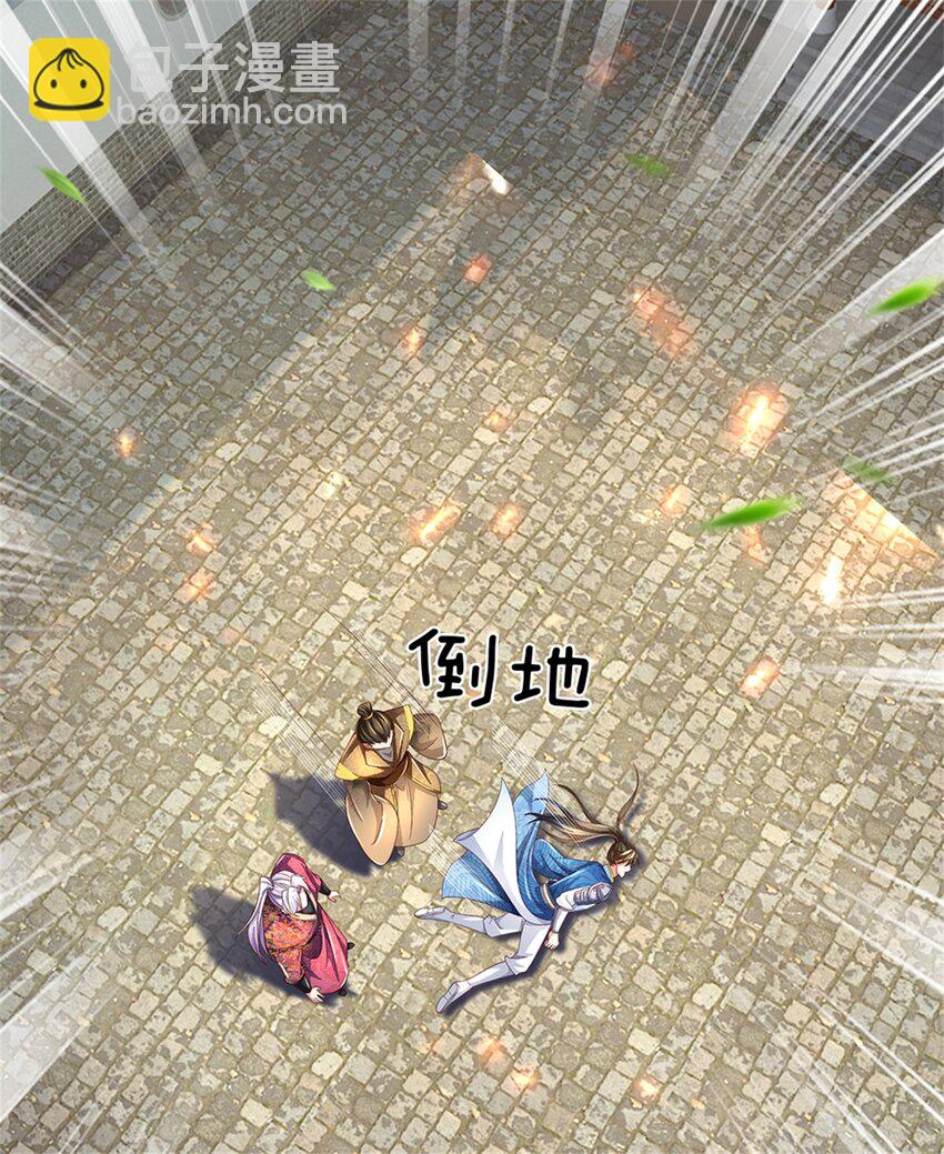 第49话 趁火打劫，没有解药-第50话