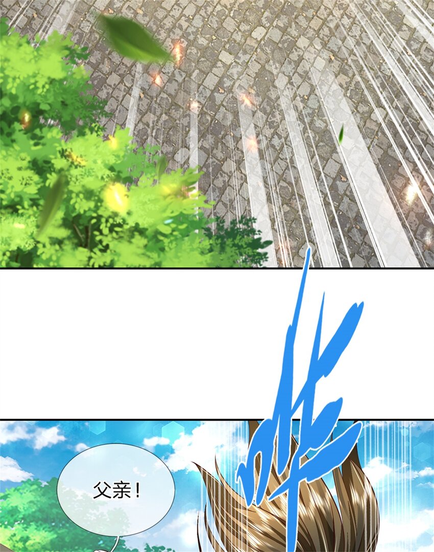 第49话 趁火打劫，没有解药-第50话