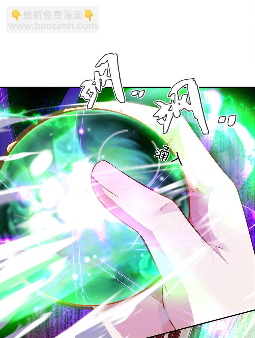 第49话 趁火打劫，没有解药-第50话