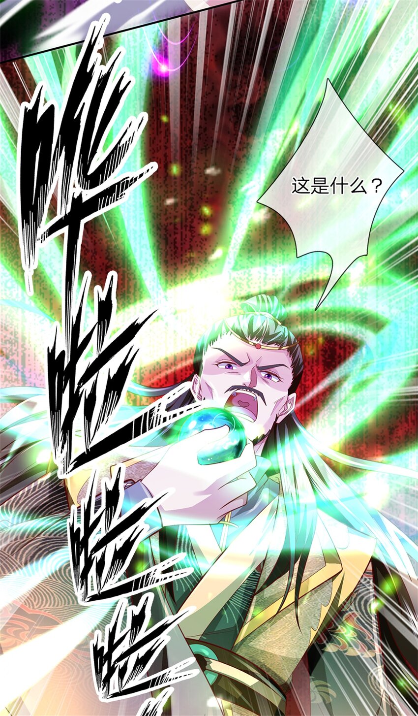 第49话 趁火打劫，没有解药-第50话