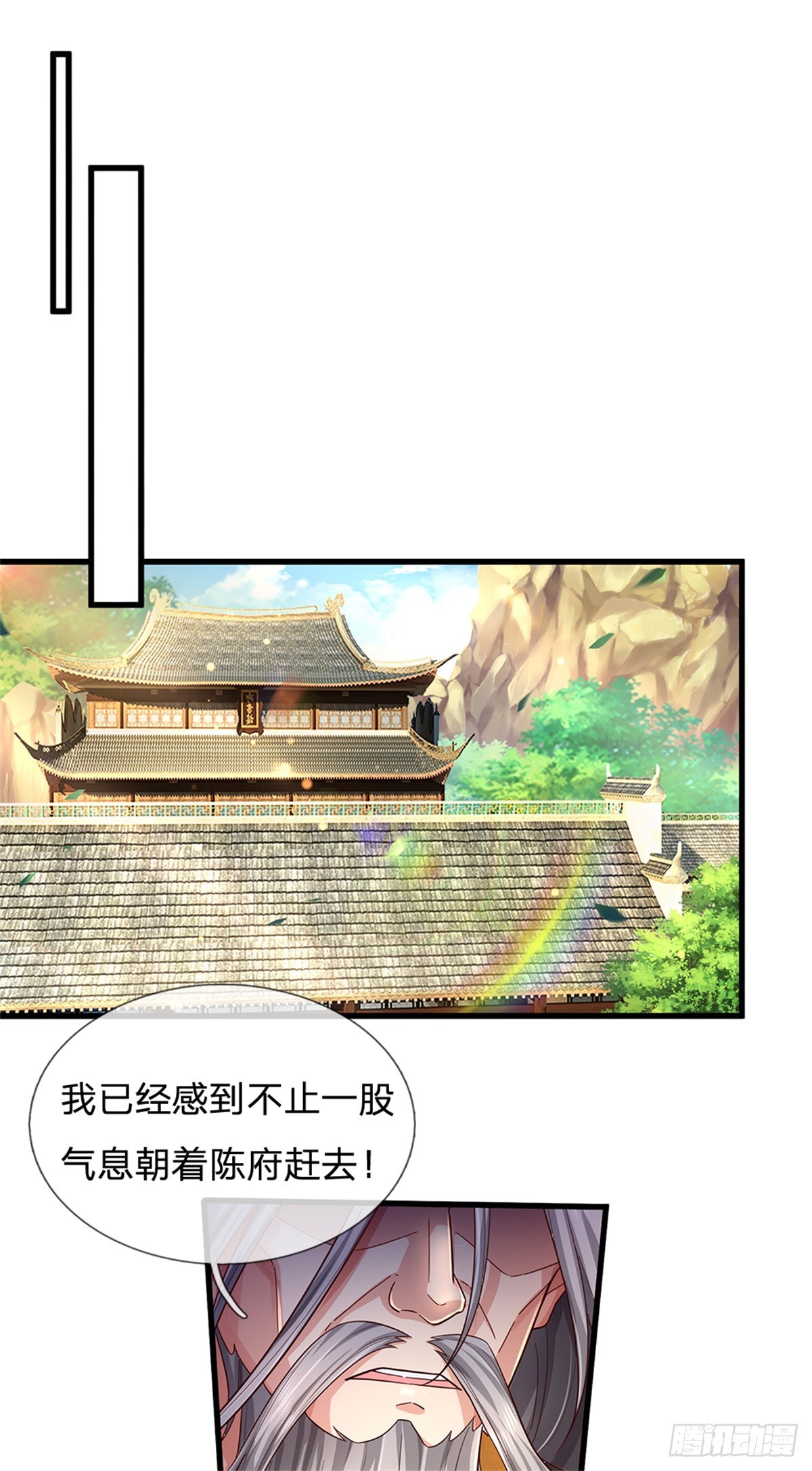 第51话 不急一时，且试-第52话