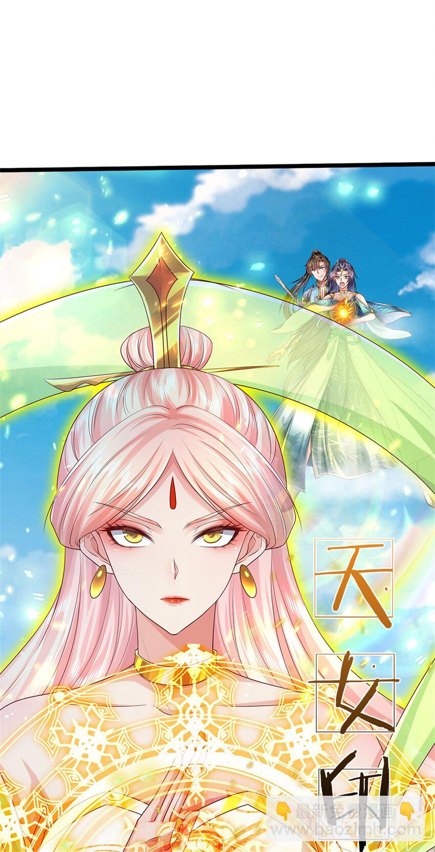 第53话 刮目相看，来不及了-第54话
