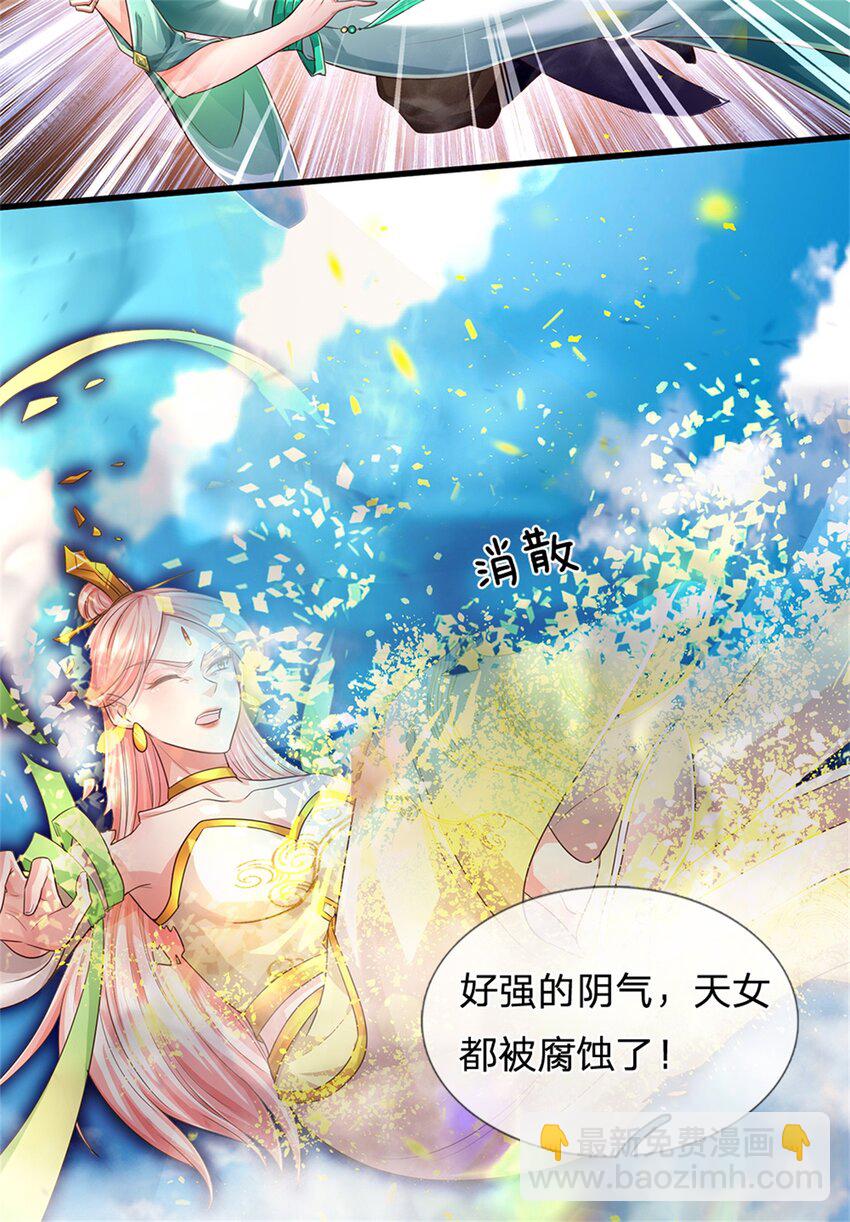 第53话 刮目相看，来不及了-第54话
