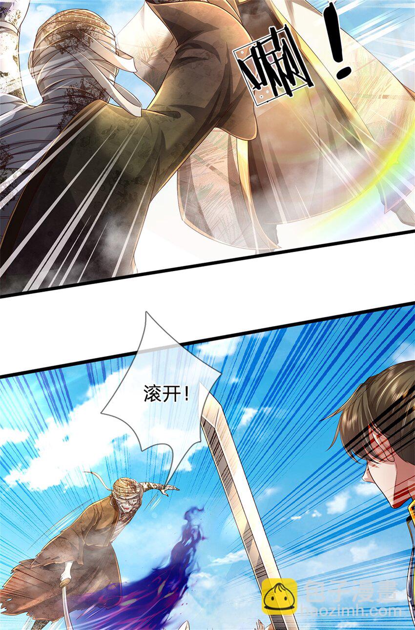 第53话 刮目相看，来不及了-第54话