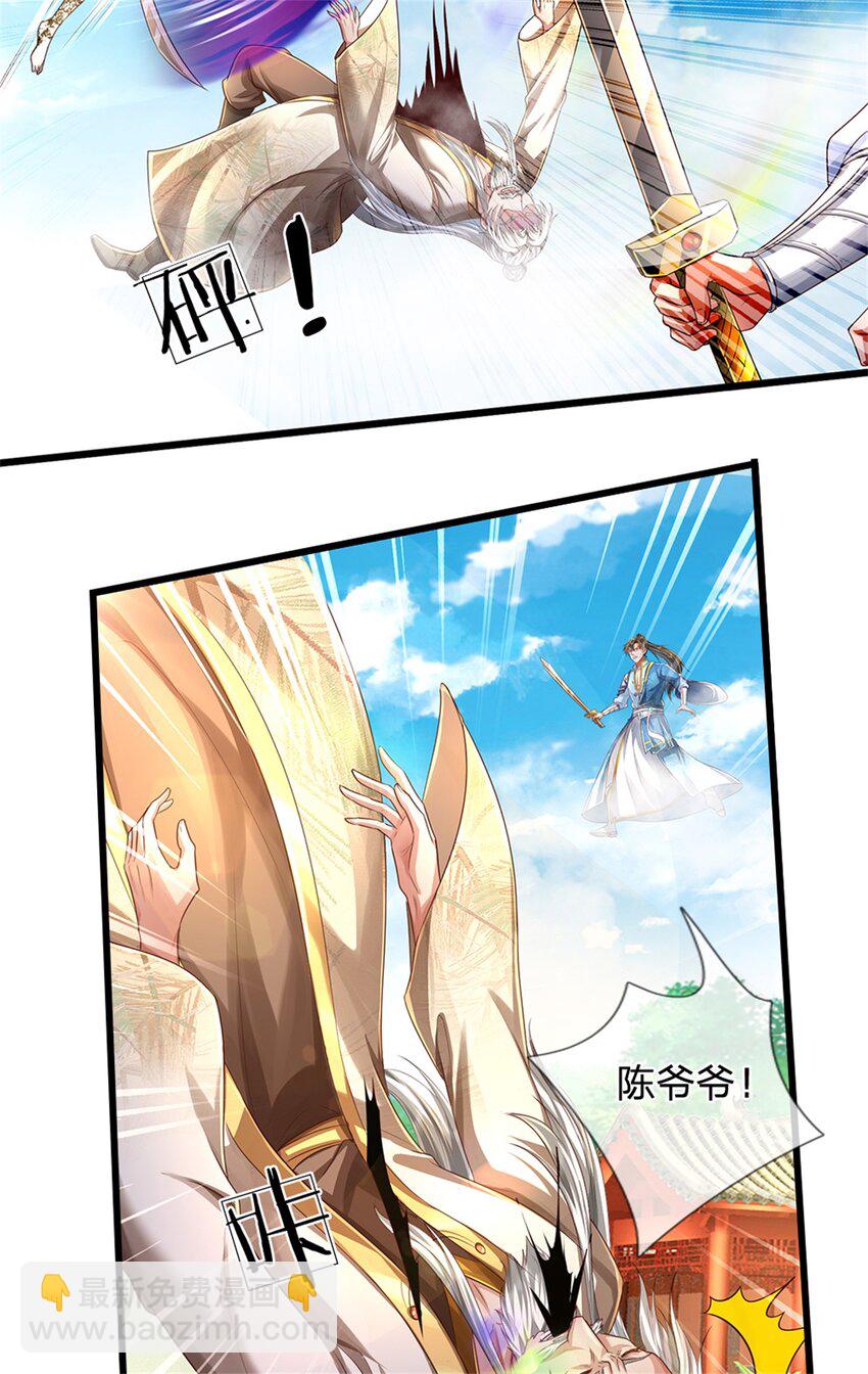 第53话 刮目相看，来不及了-第54话