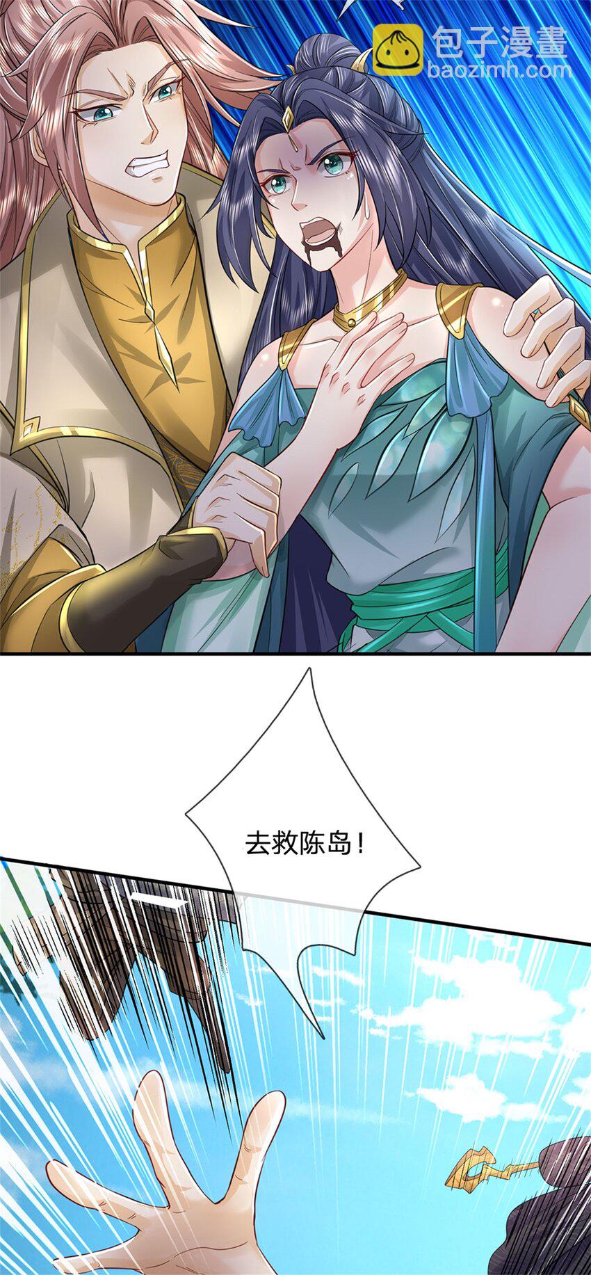 第53话 刮目相看，来不及了-第54话