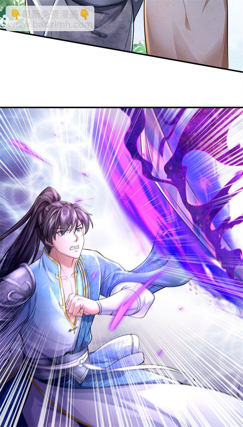 第53话 刮目相看，来不及了-第54话