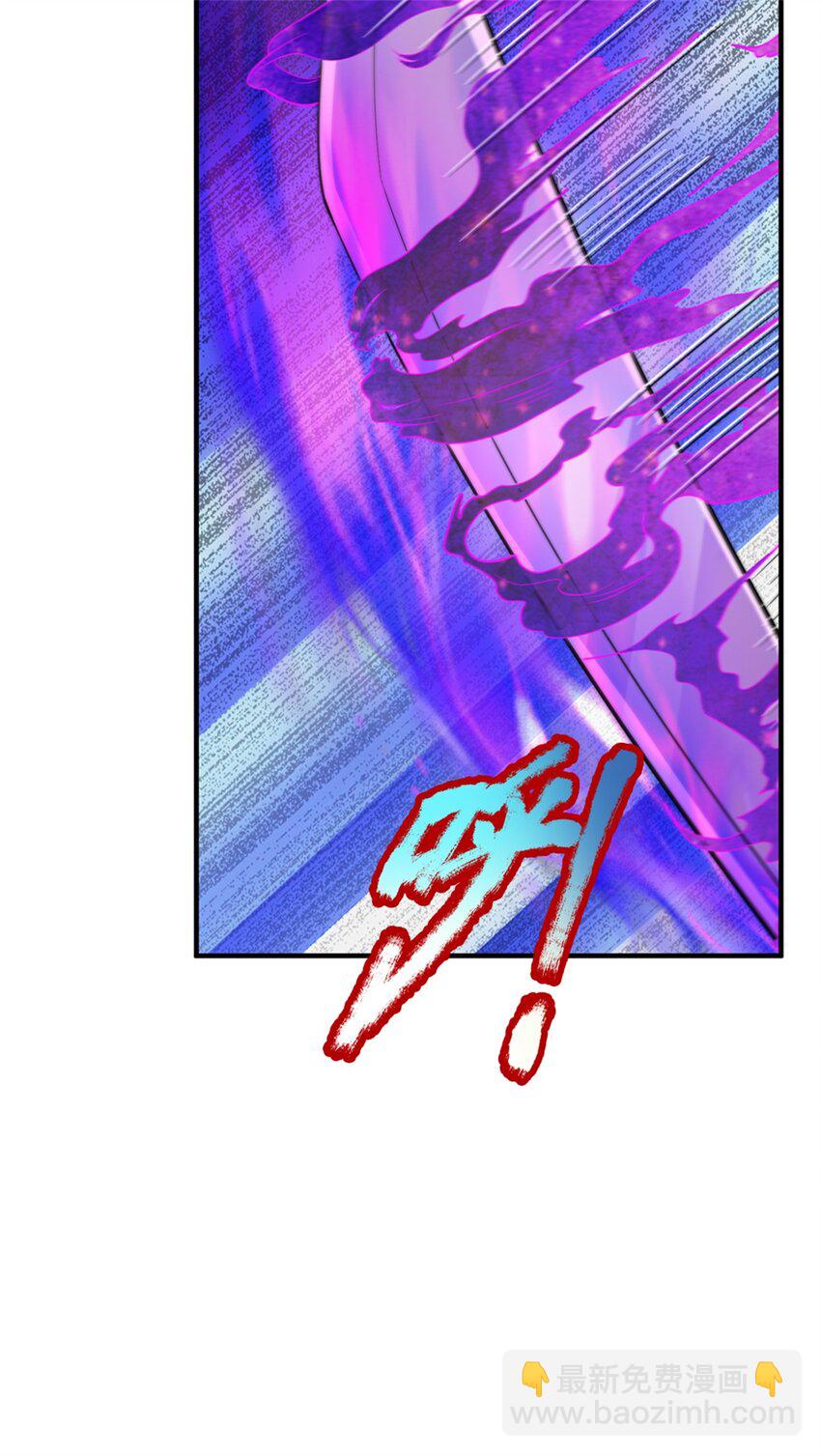 第53话 刮目相看，来不及了-第54话
