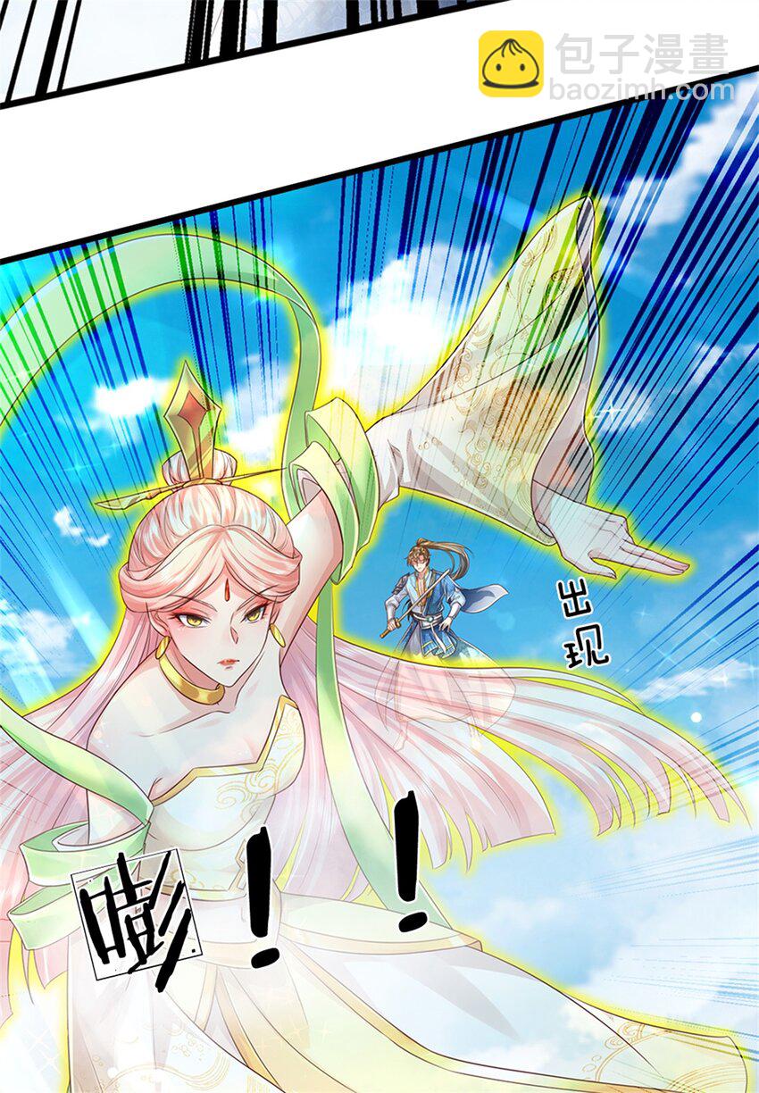 第53话 刮目相看，来不及了-第54话