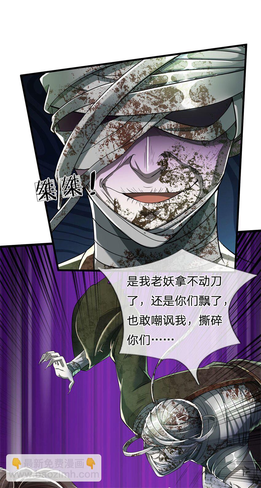 第55话 我该给谁，一笔买卖-第56话