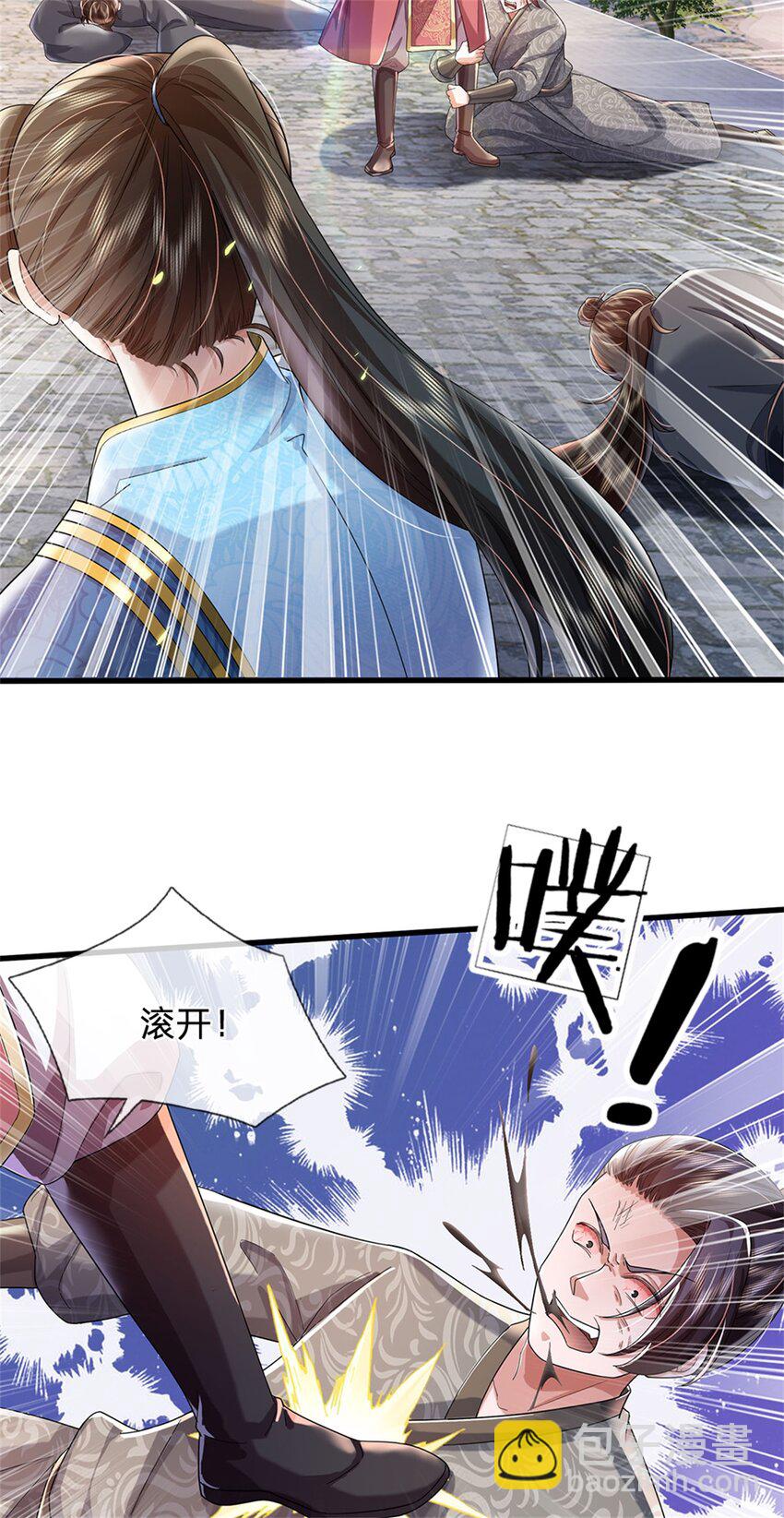 第55话 我该给谁，一笔买卖-第56话