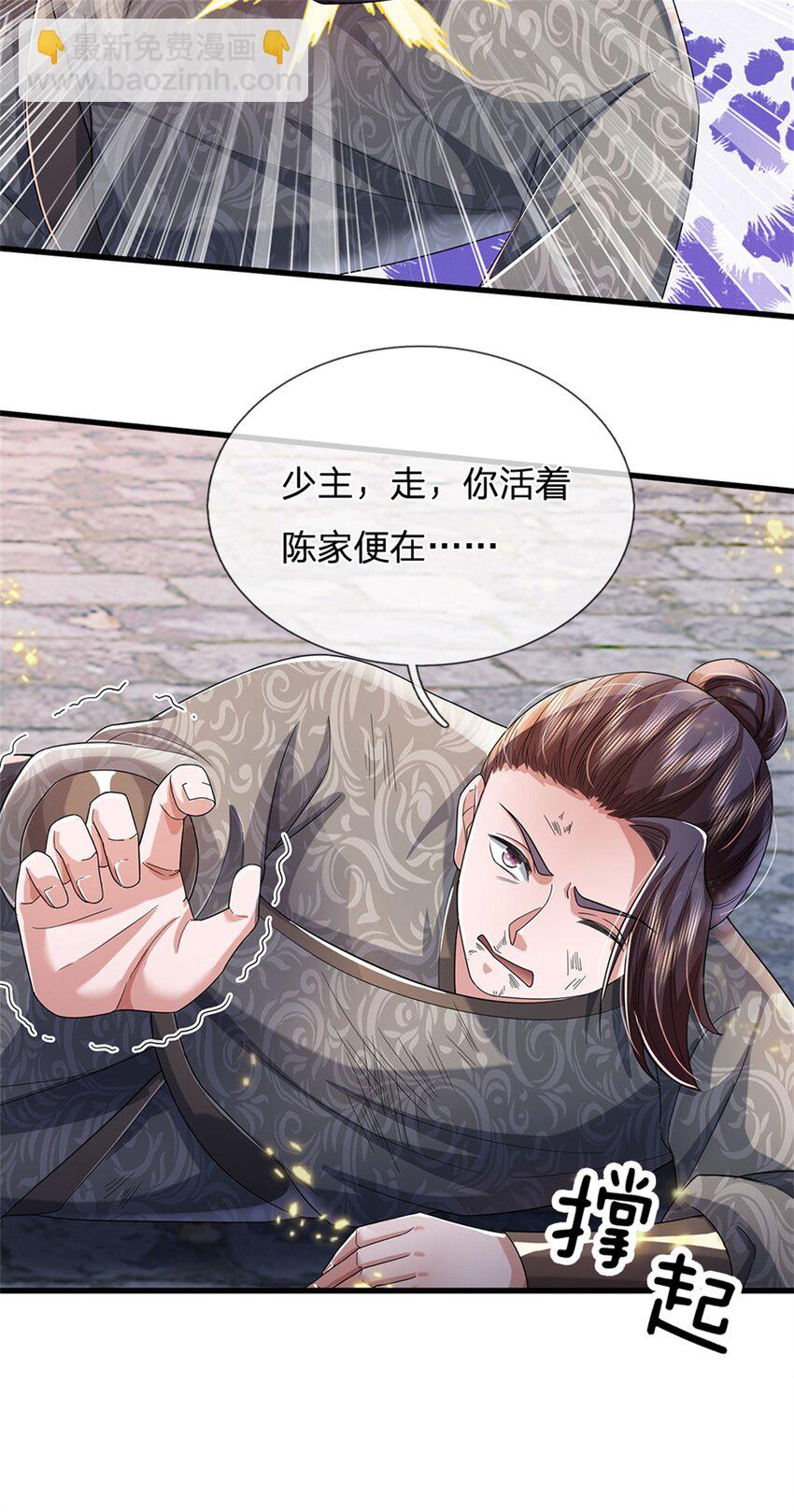 第55话 我该给谁，一笔买卖-第56话