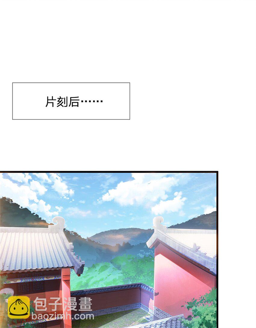 61 第61话 反戈相向，真正王侯-第62话