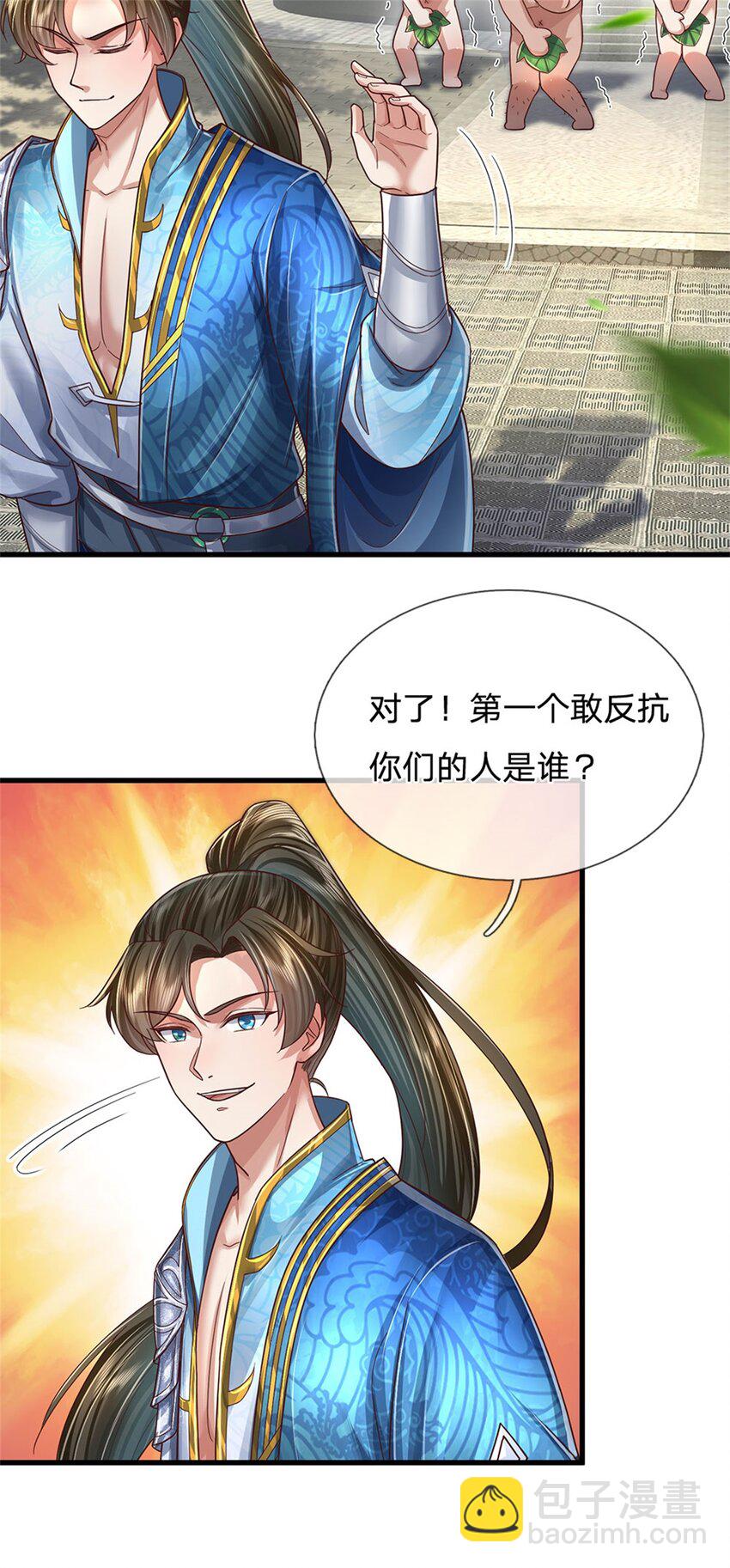 第64话 跟着我混，楚韵师姐-第66话