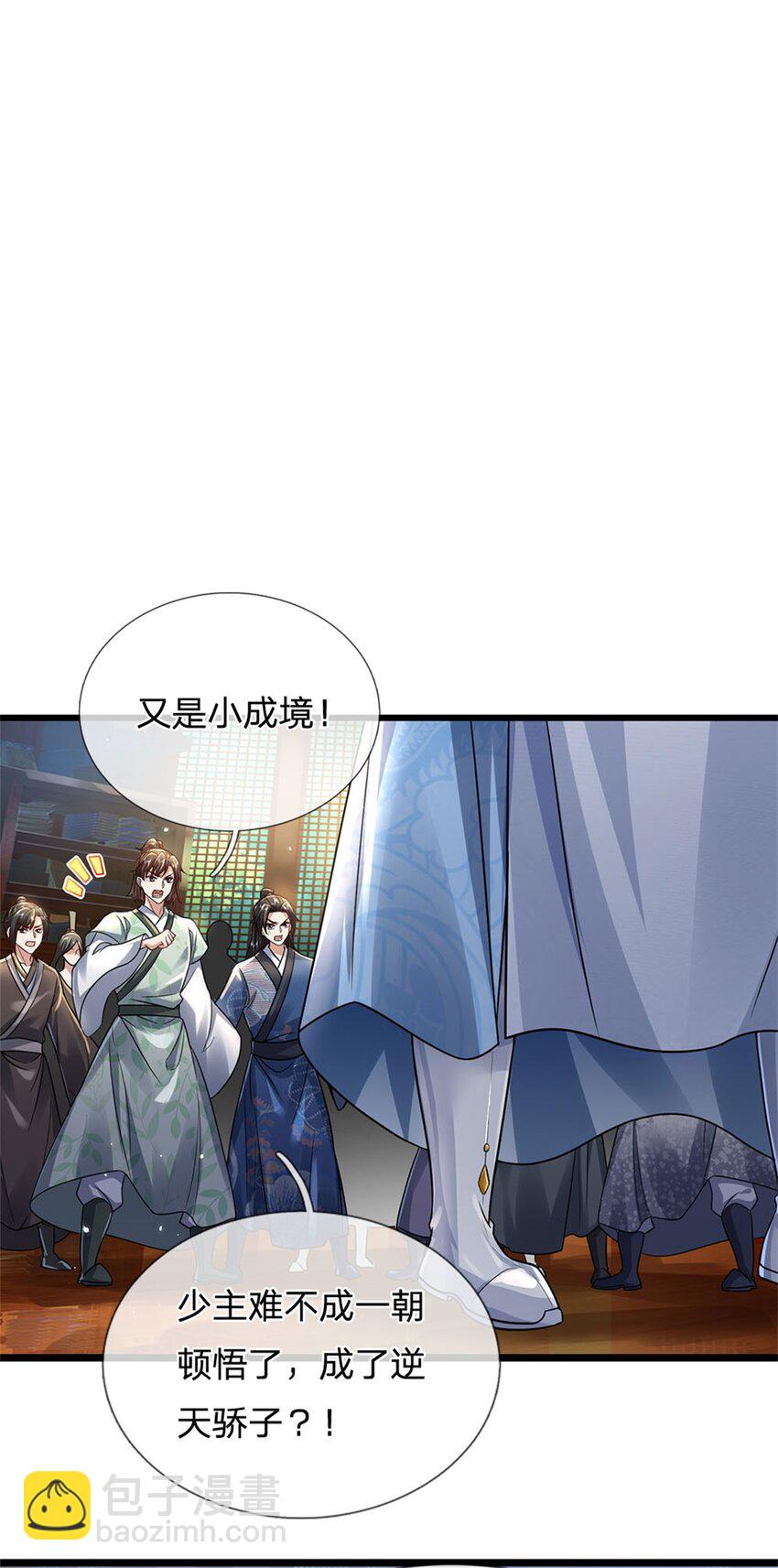 第7话 后发先至，心服口服-第8话