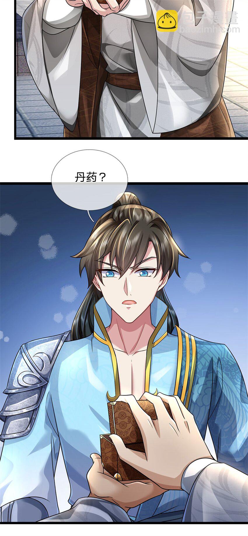 第7话 后发先至，心服口服-第8话