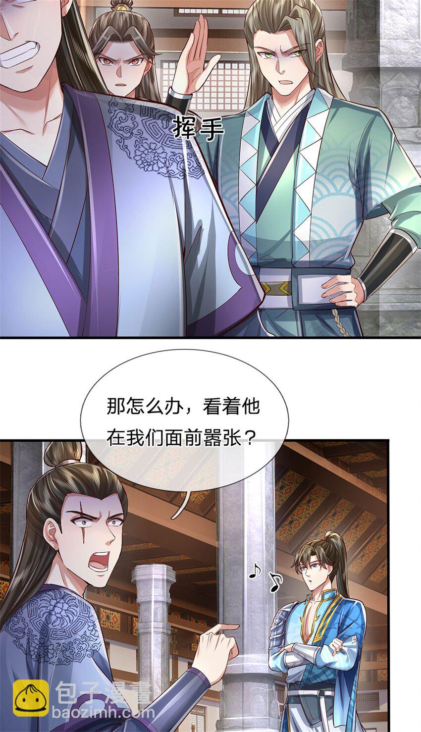 第70话 跳梁小丑，定有猫腻-第72话