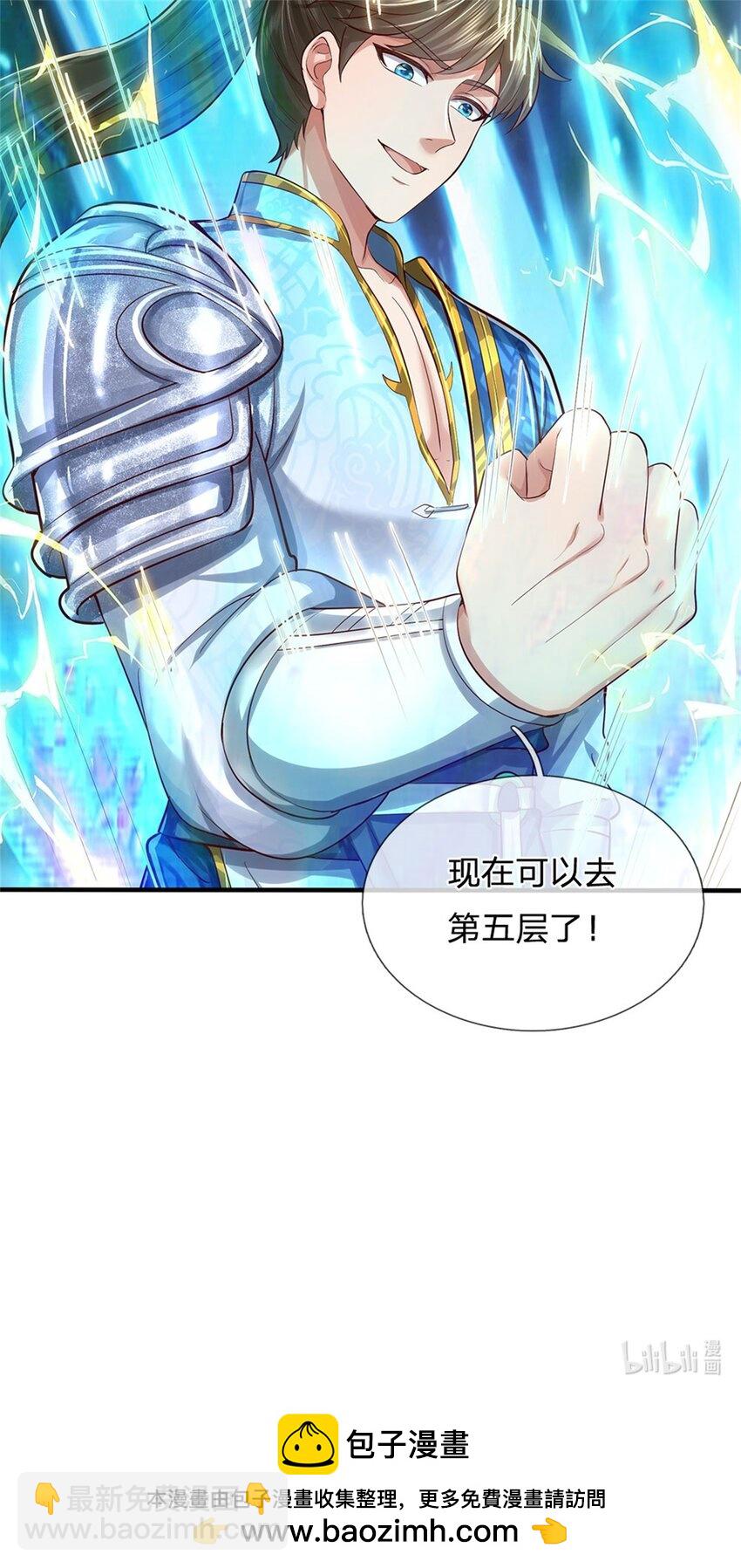 第70话 跳梁小丑，定有猫腻-第72话