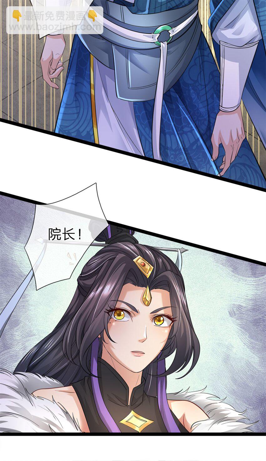 第72话 没有作弊，你质疑我-第74话