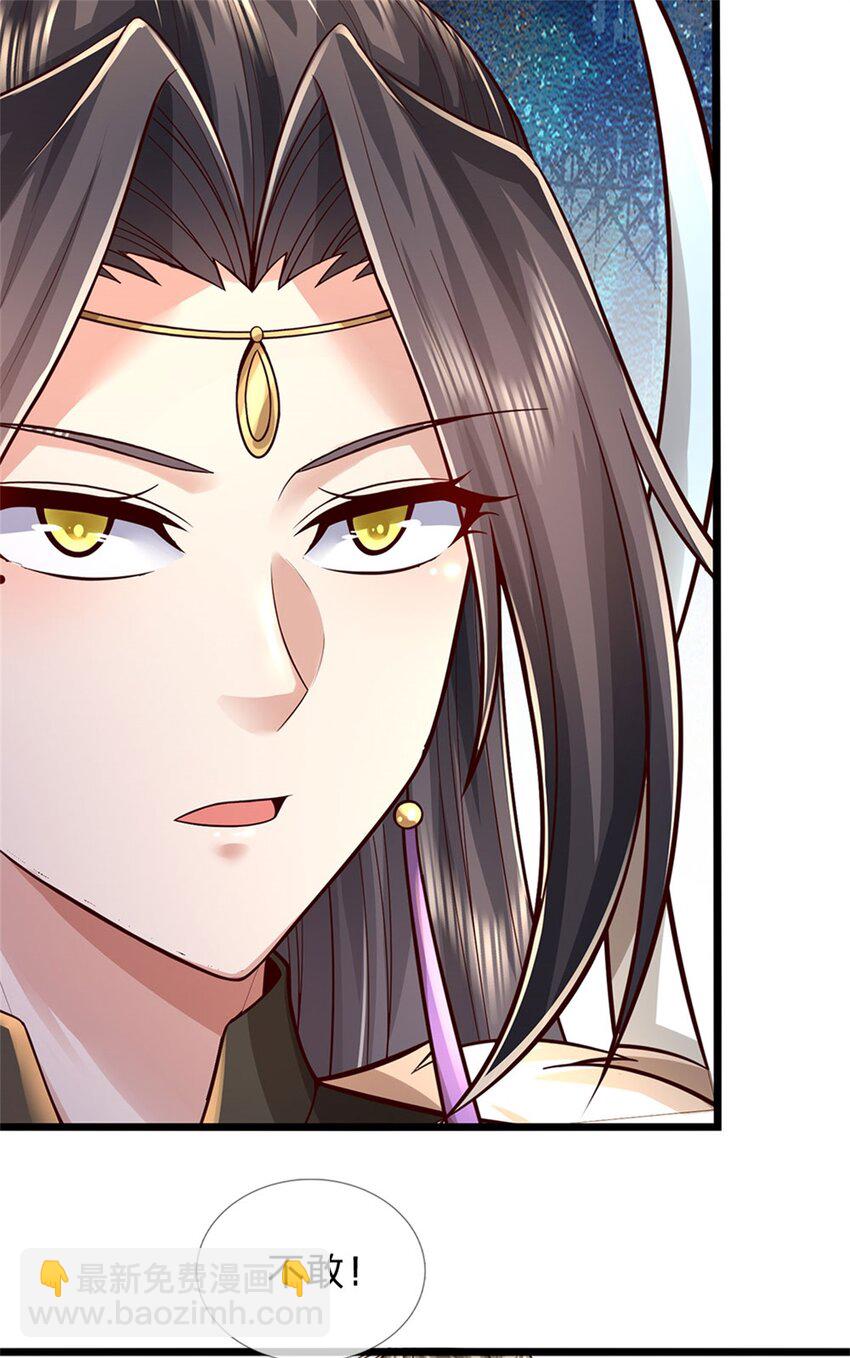 第72话 没有作弊，你质疑我-第74话