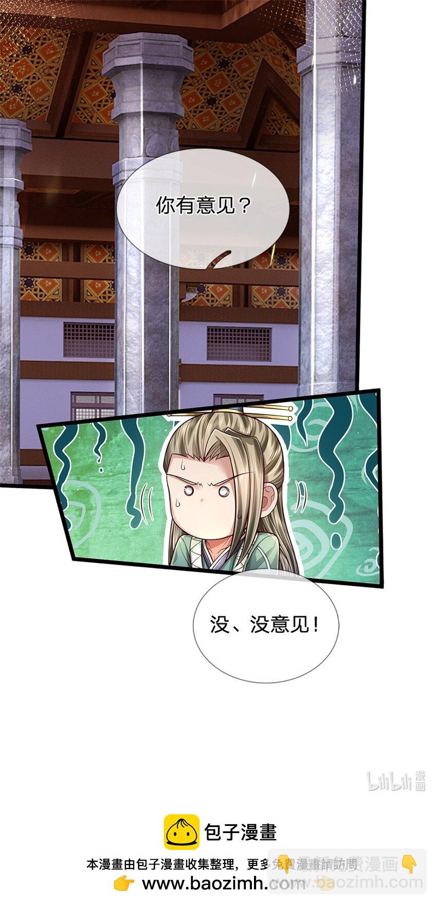 第72话 没有作弊，你质疑我-第74话
