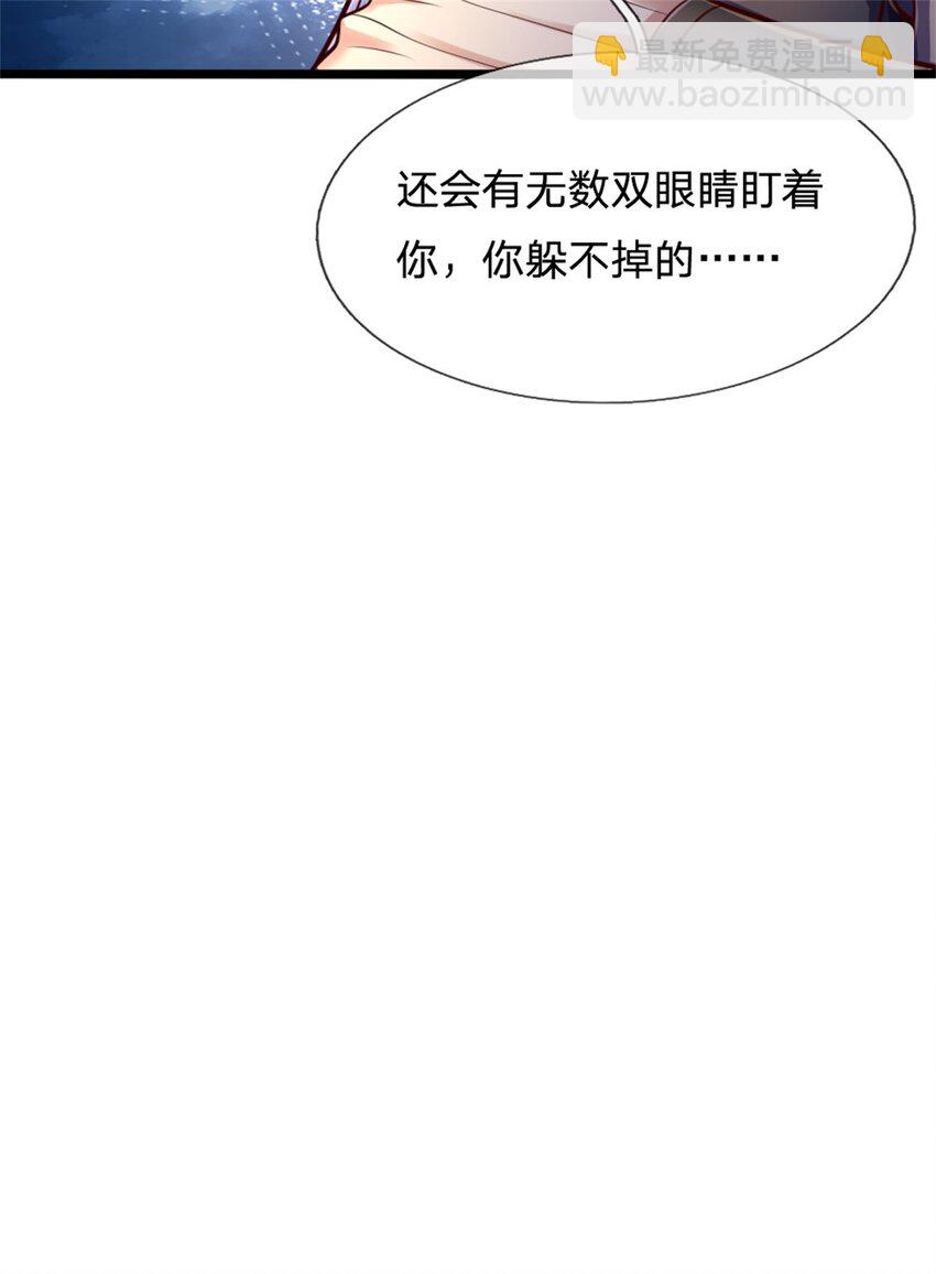第74话 双修之法，大手之主-第76话