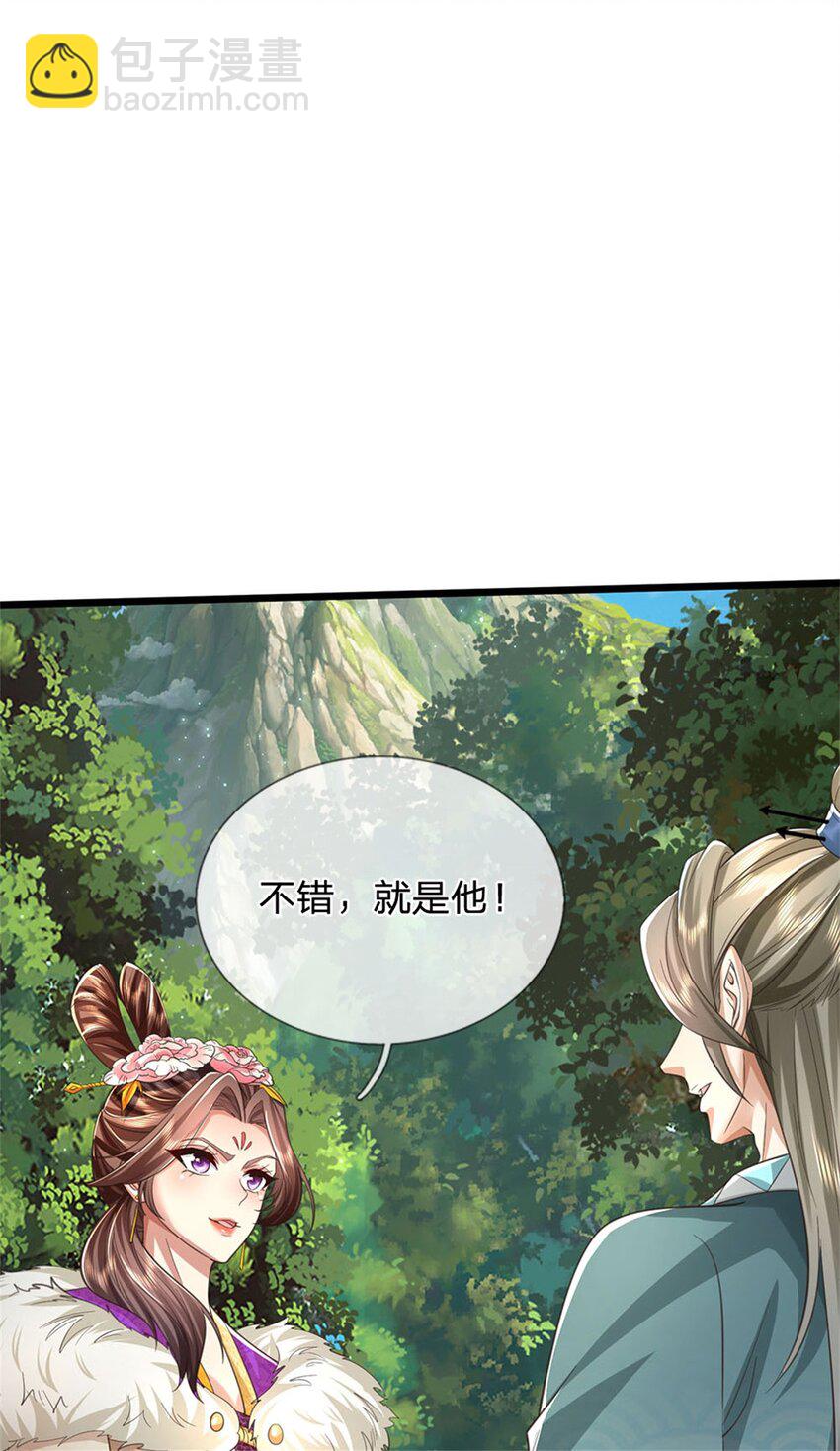 第76话 机缘争夺，不分正邪-第78话