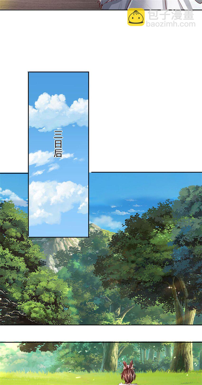 第76话 机缘争夺，不分正邪-第78话