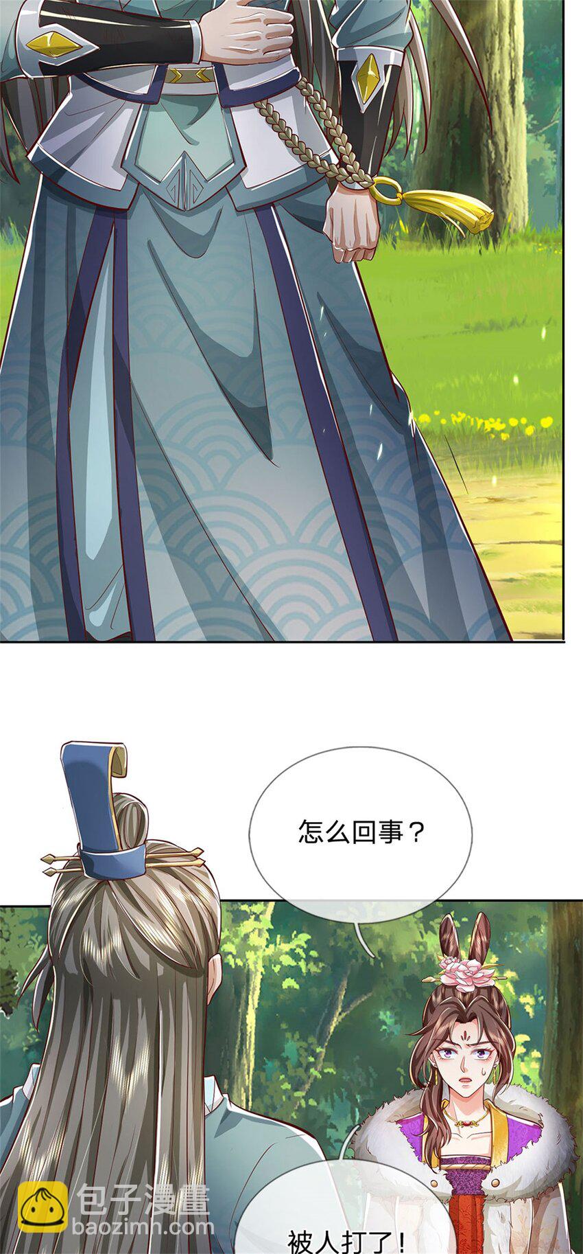 第76话 机缘争夺，不分正邪-第78话