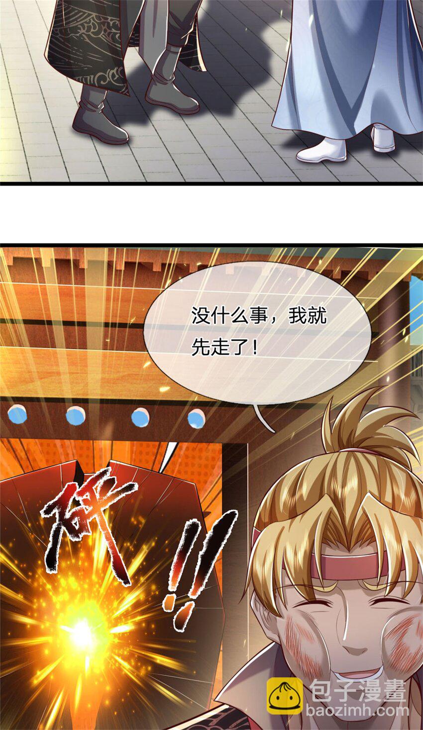 第78话 新仇旧恨，自己了结-第80话