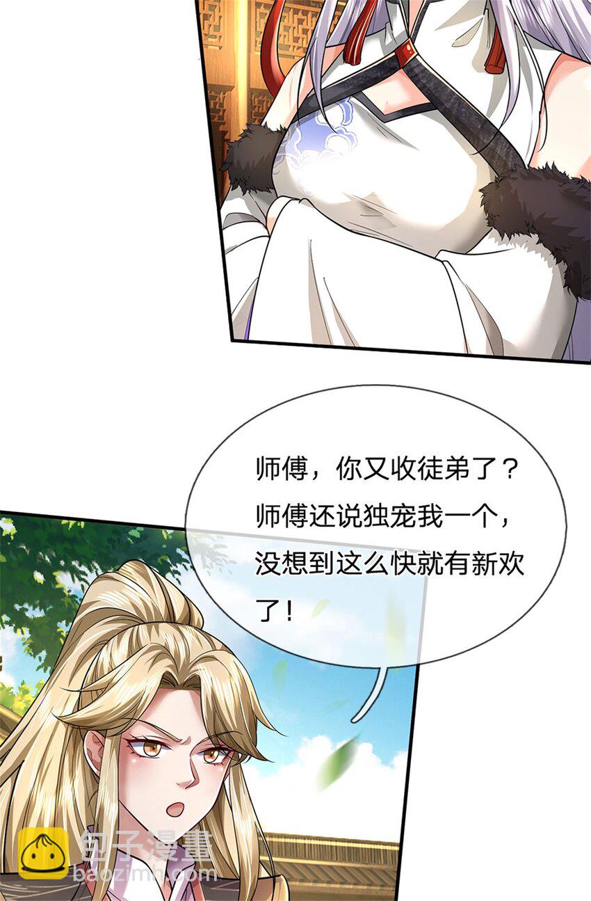 第78话 新仇旧恨，自己了结-第80话