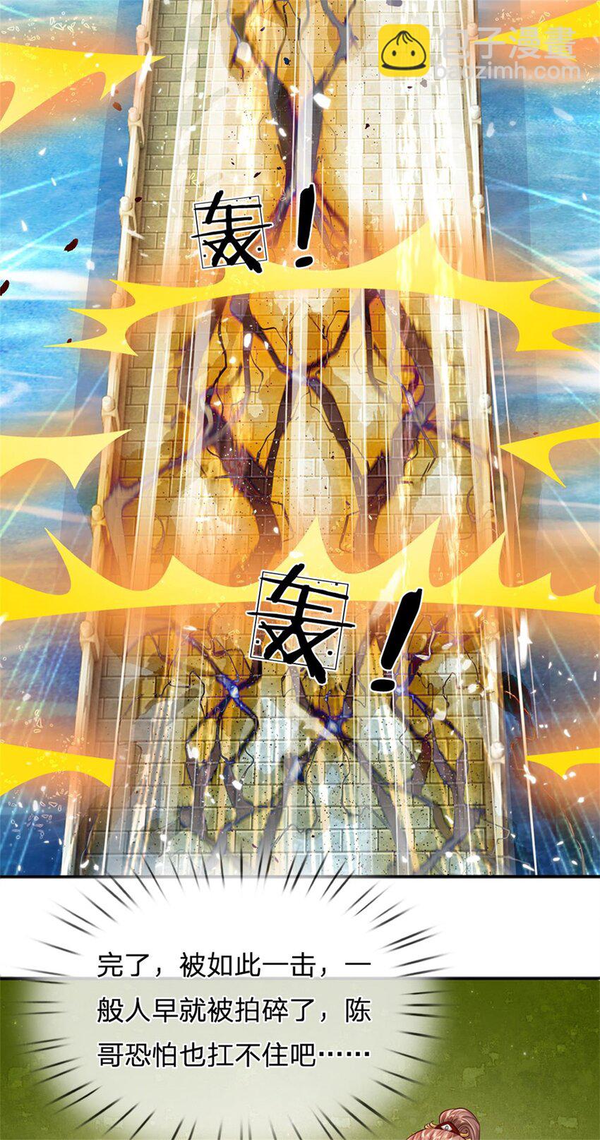 第84话 不能恋战，抵达湖心-第86话