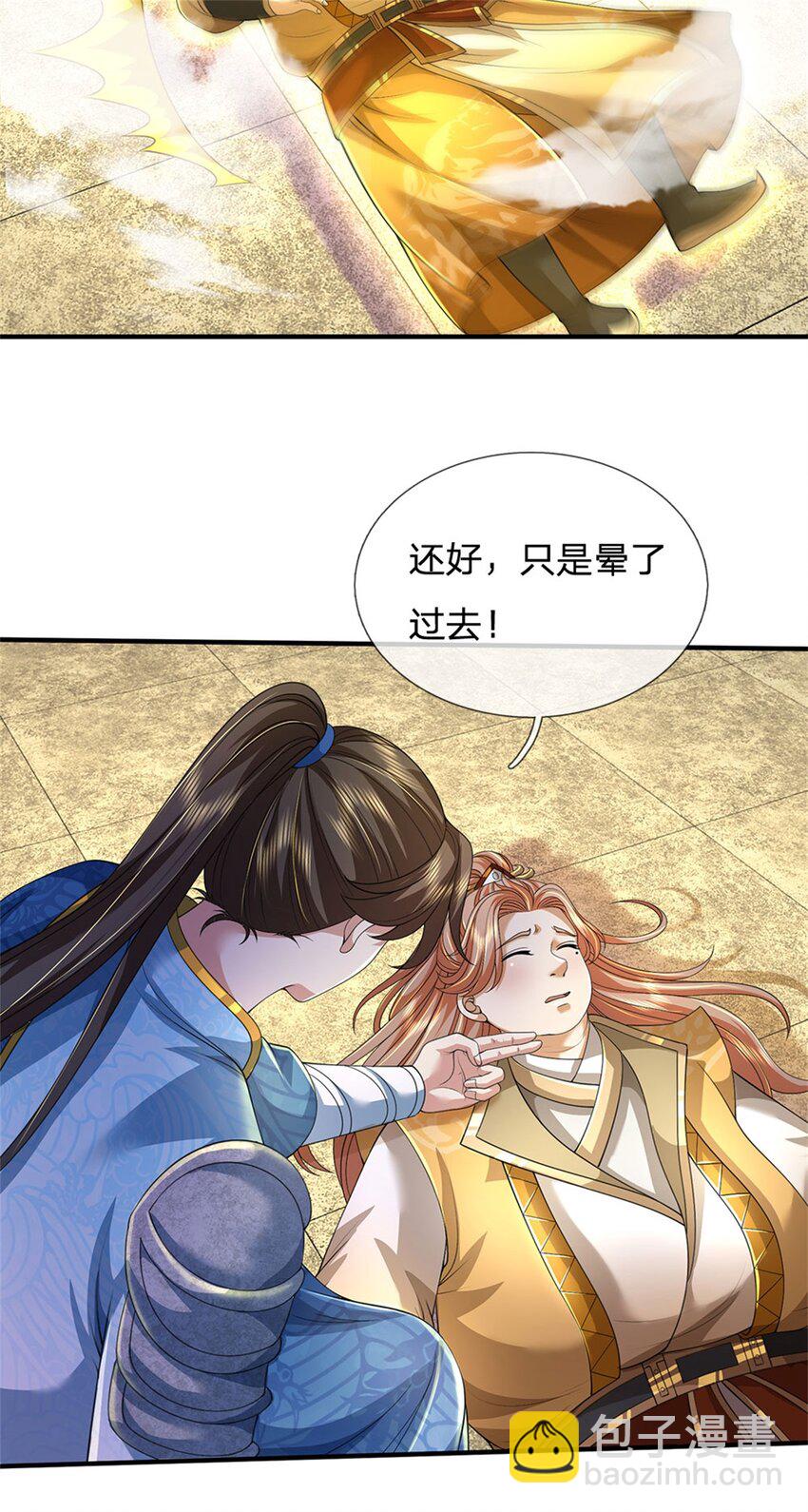 第88话 妖兽看守，地字宝库-第90话