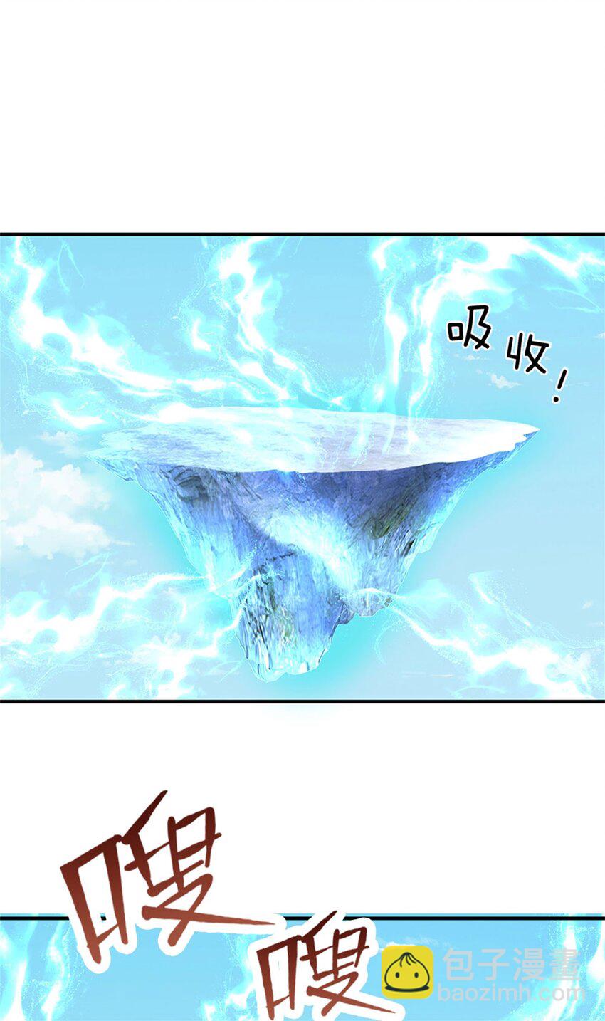 第90话 凝虚为实，用尽丹药-第92话