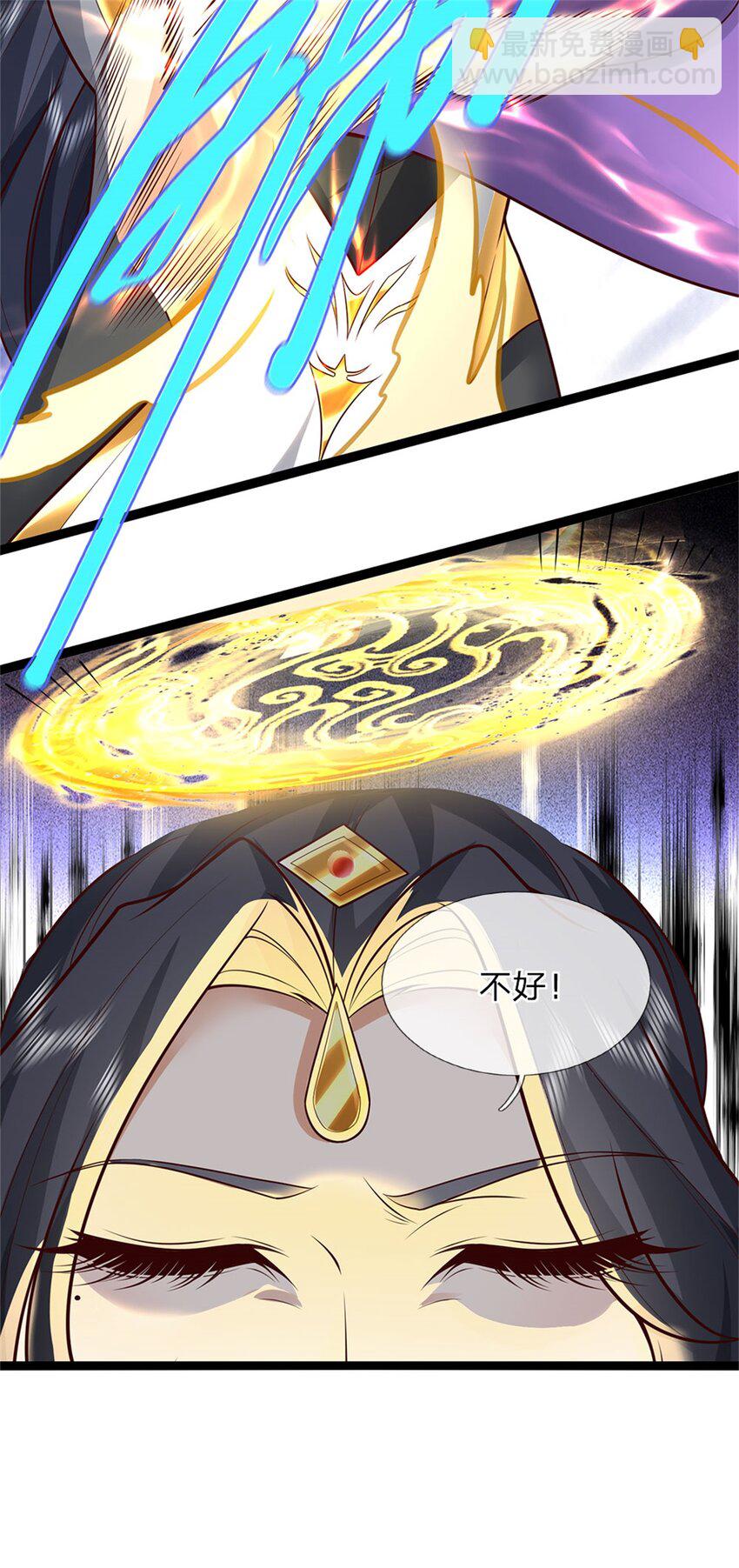 第92话 勾结魔宗，独木难支-第94话