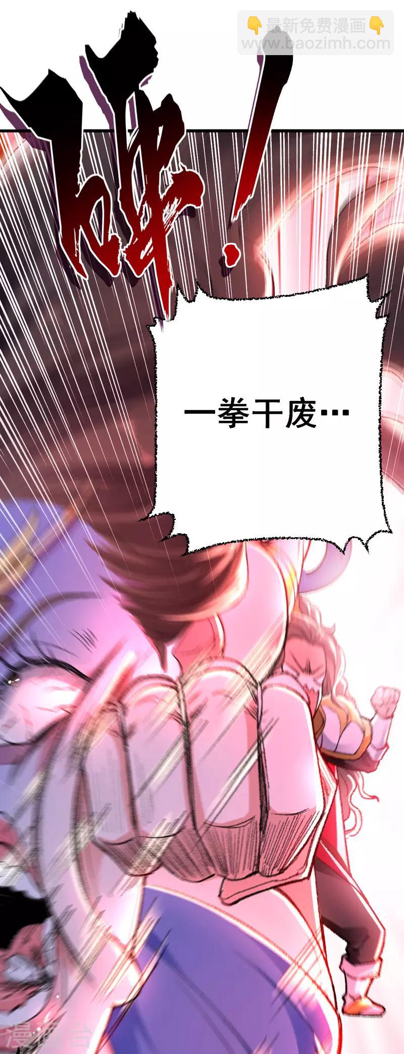 第1话 穿越遇仙人跳-第2话