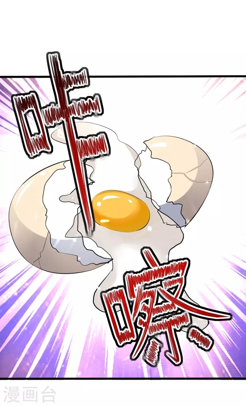第15话 暗算-第16话