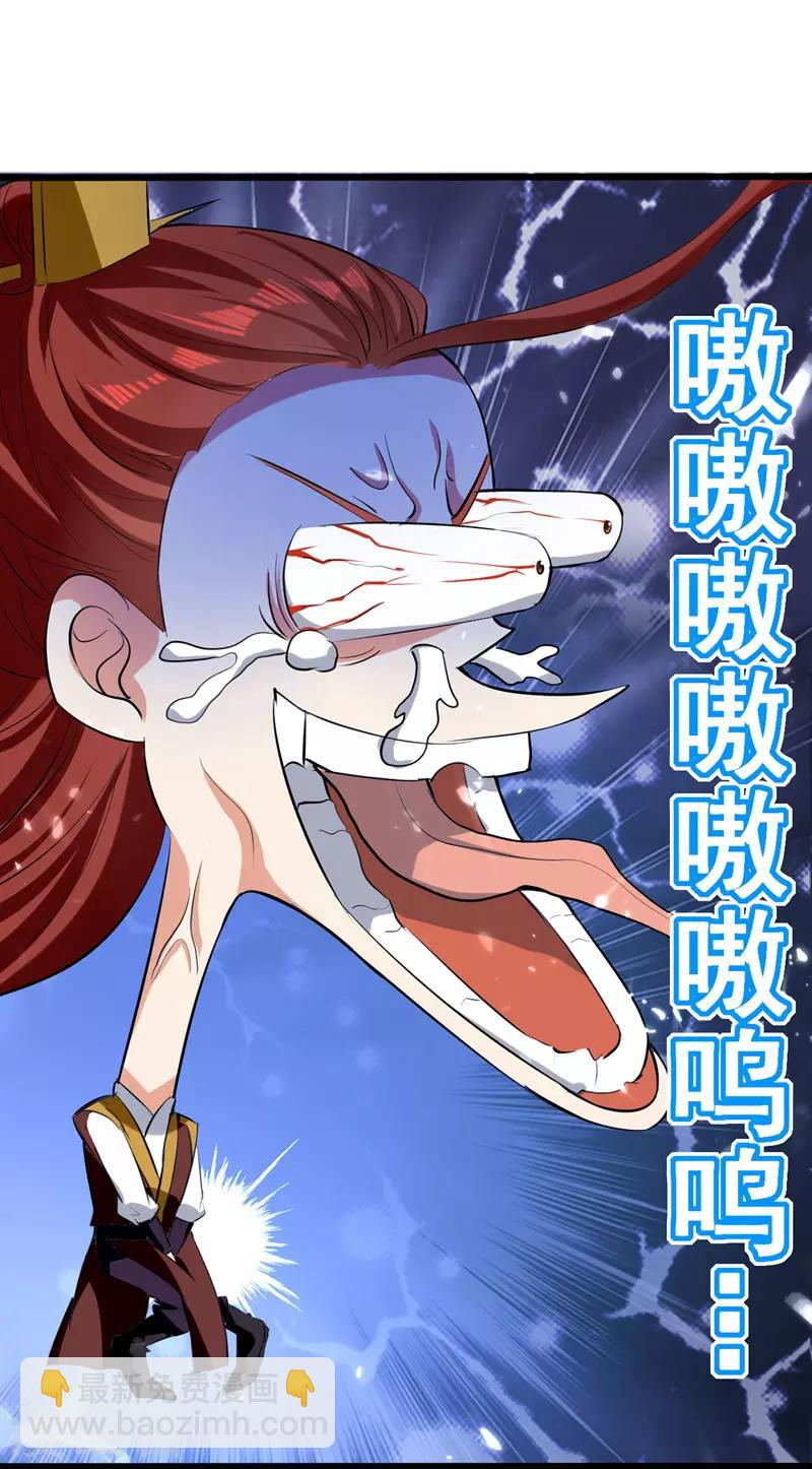 第15话 暗算-第16话