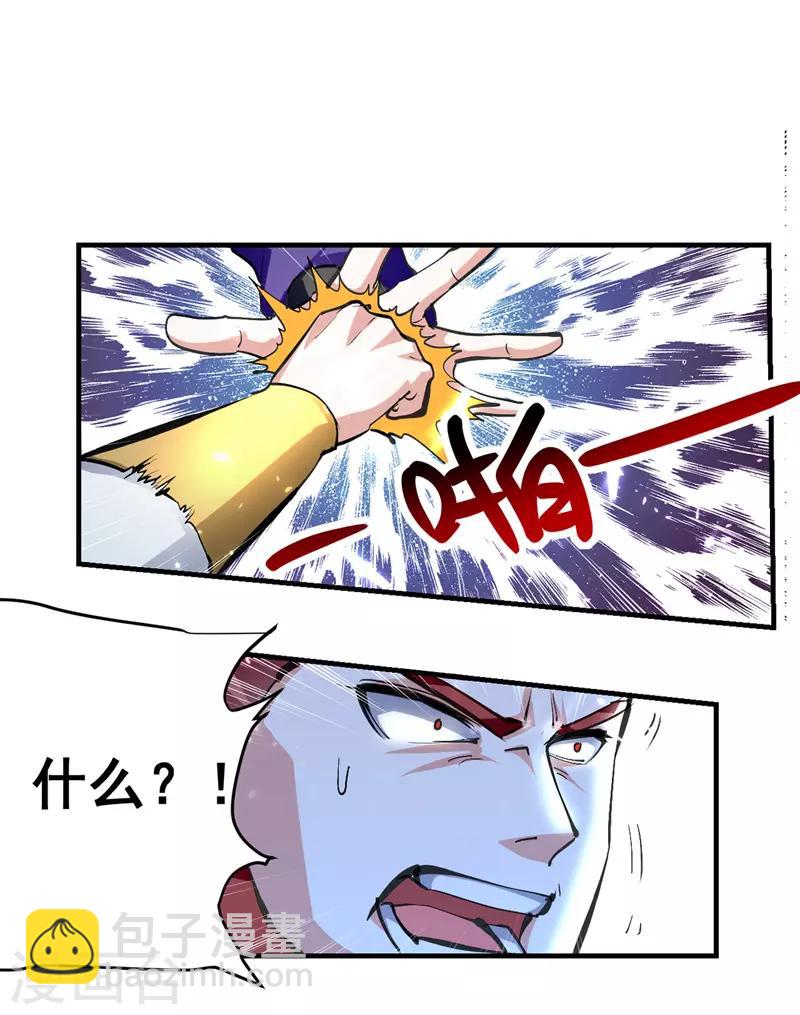 第27话 成功策反-第28话
