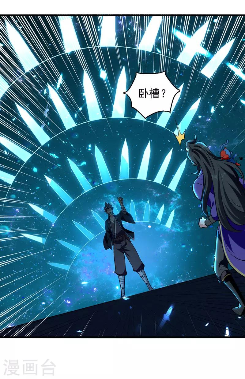 第29话 上门寻衅-第30话