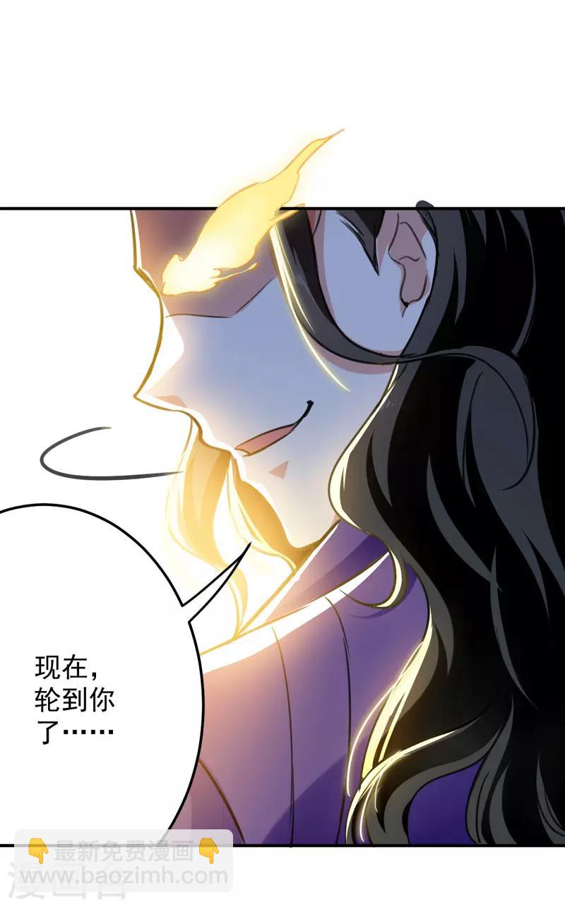 第3话 打怪升级-第4话