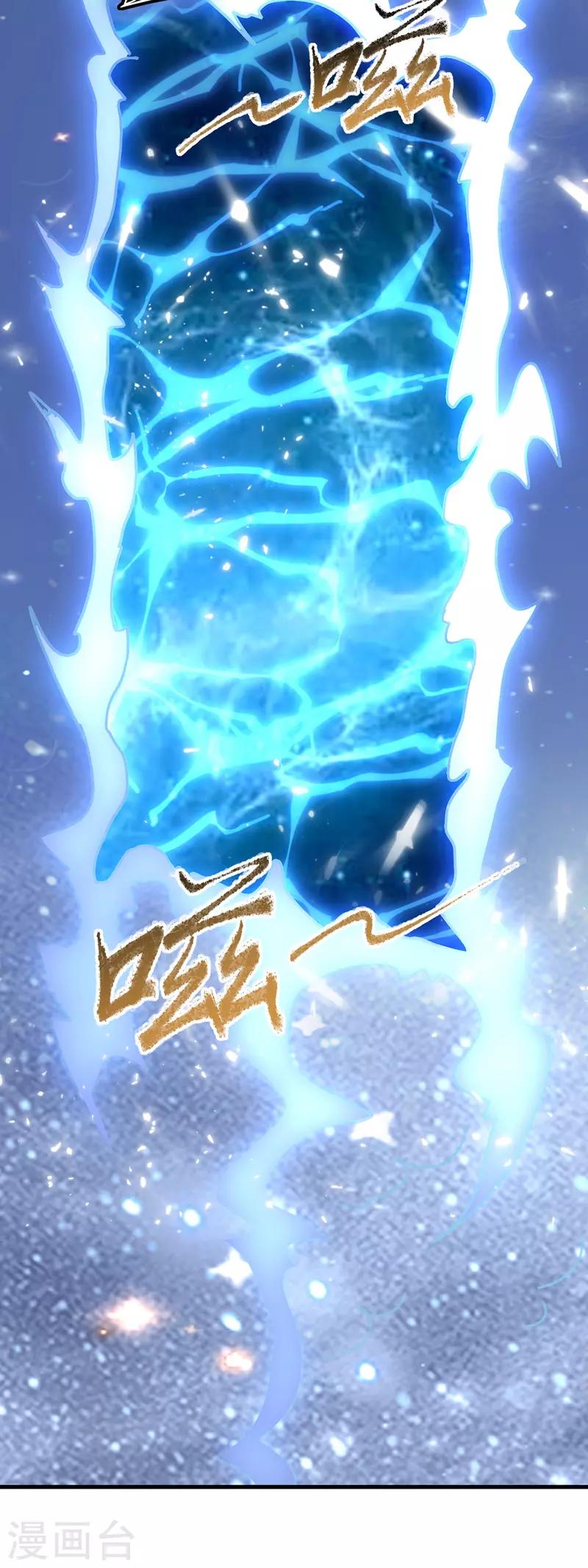 第33话 时间不多了-第34话