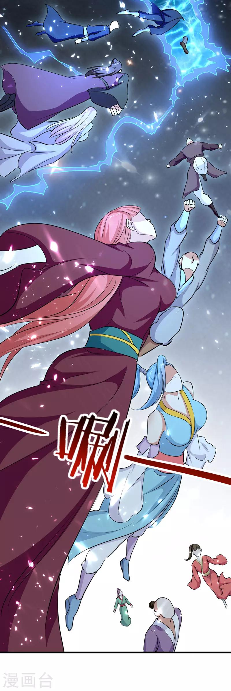 第33话 时间不多了-第34话
