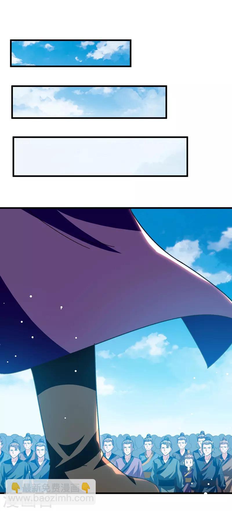 第33话 时间不多了-第34话