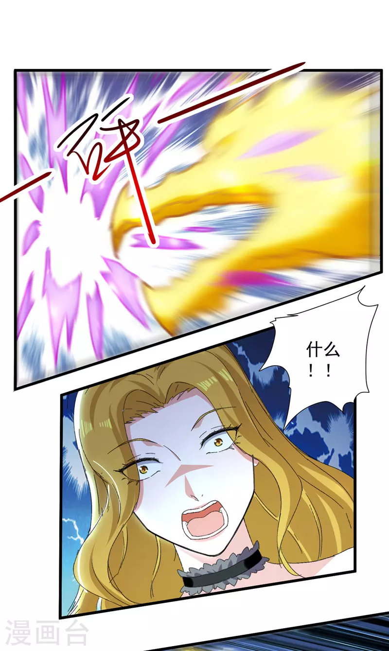 第37话 龙飞小队集结-第38话