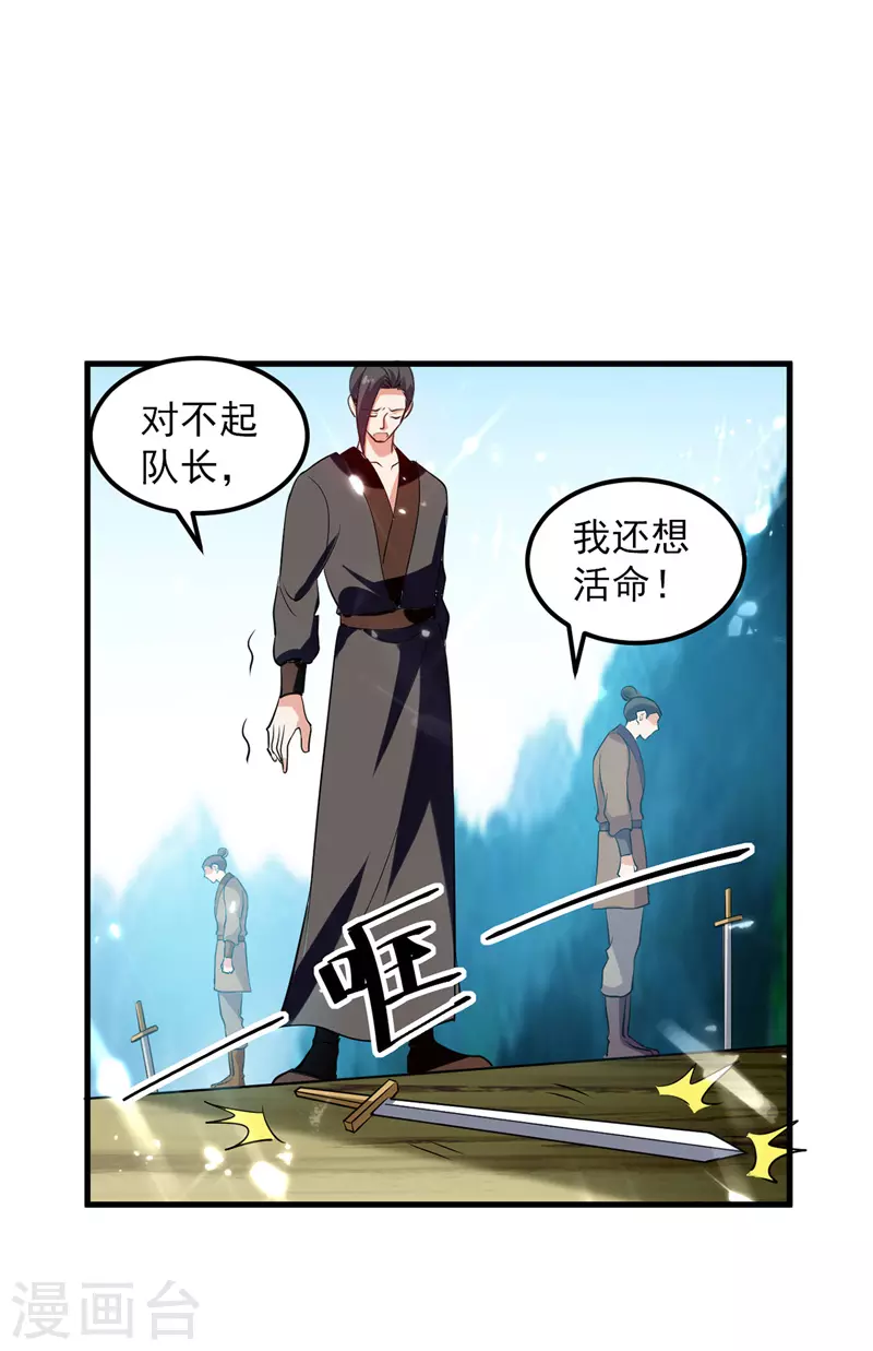第39话 等级大爆发-第40话