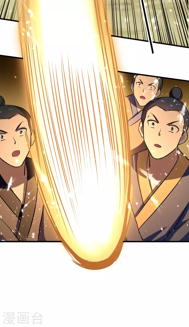 第47话 色驴-第48话